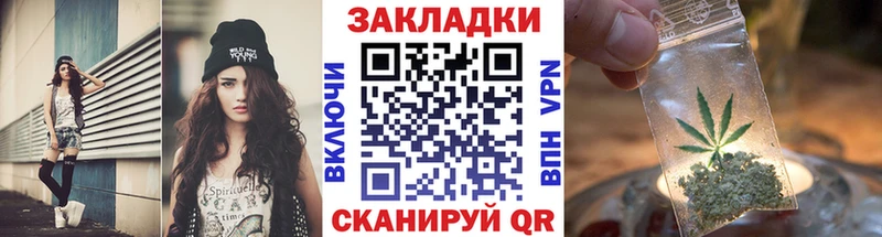 Наркошоп купить А ПВП  Cocaine  МЕФ  Кодеин  МАРИХУАНА  Галлюциногенные грибы  Ладушкин