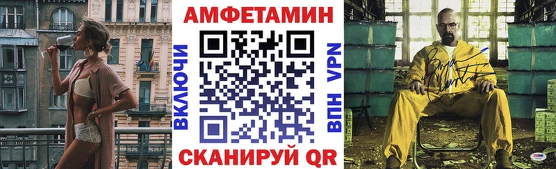 АМФЕТАМИН Premium  Купить  Ладушкин 