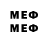 Мефедрон 4 MMC Upgrade Company
