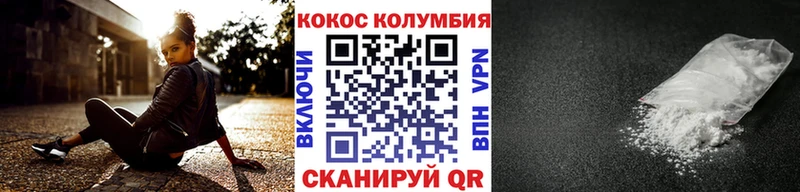 Купить где  Ладушкин  Кокаин 99% 