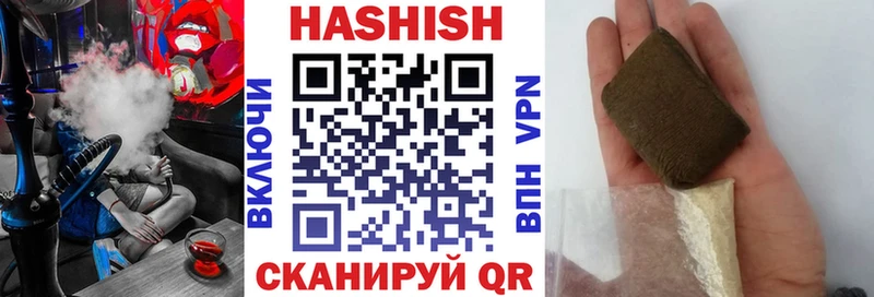 Купить  Ладушкин  ГАШИШ хэш 