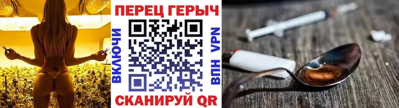 Купить  Ладушкин  Героин Heroin 