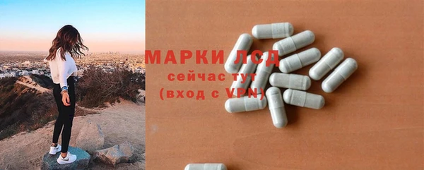 таблы Навашино