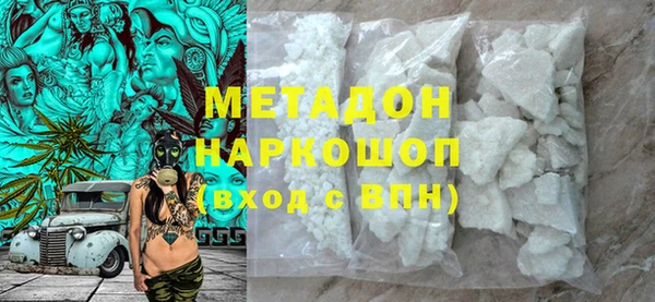 прущие крисы Михайловск