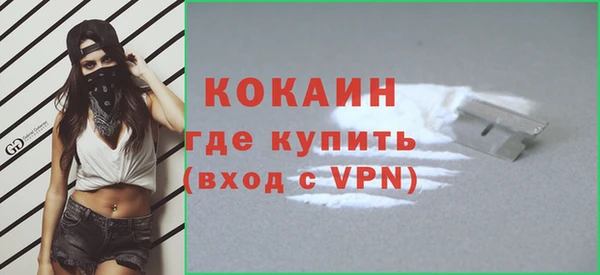 прущие крисы Михайловск