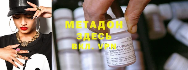 прущие крисы Михайловск