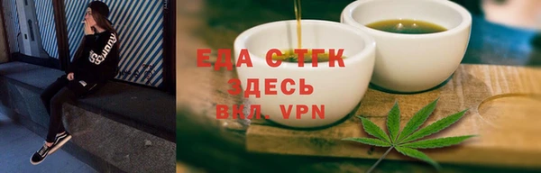 прущие крисы Михайловск