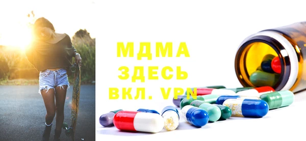 таблы Навашино