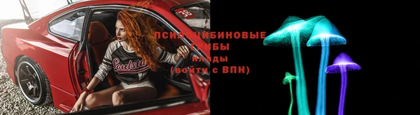 кокс Михайловка