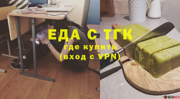 прущие крисы Михайловск