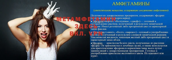 кокс Михайловка