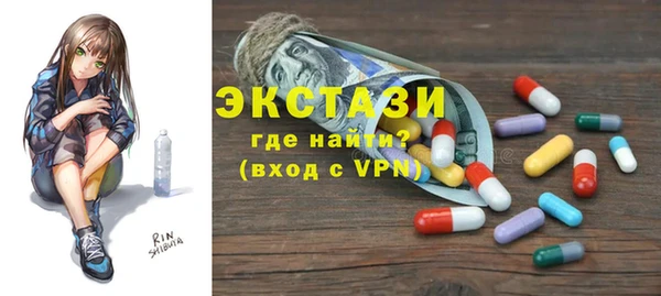 прущие крисы Михайловск