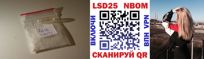 LSD-25 экстази кислота  Купить закладки  Ладушкин 