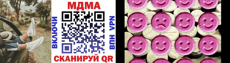 Купить закладки  Ладушкин  MDMA VHQ 