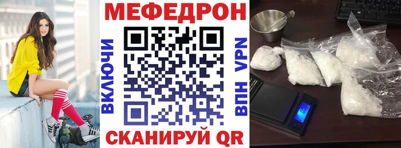 Купить  Ладушкин  Мефедрон мяу мяу 