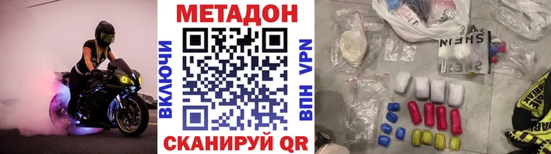 Купить  Ладушкин  Метадон белоснежный 