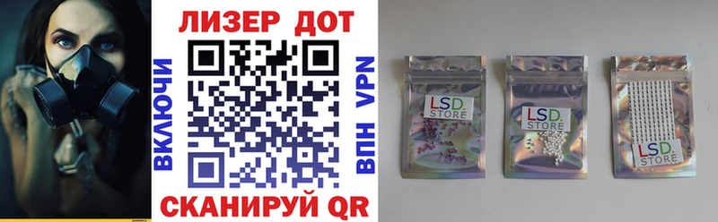 Купить  Ладушкин  Марки 25I-NBOMe 1,5мг 