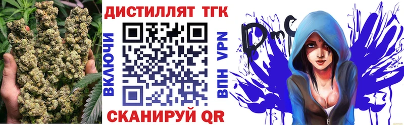 Купить где  Ладушкин  ТГК гашишное масло 